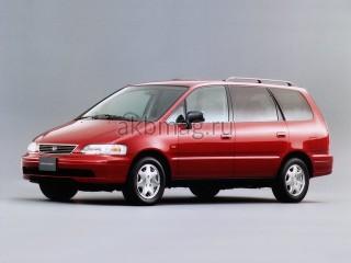Honda Odyssey I 1994, 1995, 1996, 1997, 1998, 1999 годов выпуска