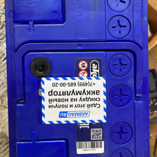 Замена аккумулятора на Great Wall Hover H5 2.4 (136 л.с.) Замена аккумулятора на Great Wall Hover H5 2.4 (136 л.с.)