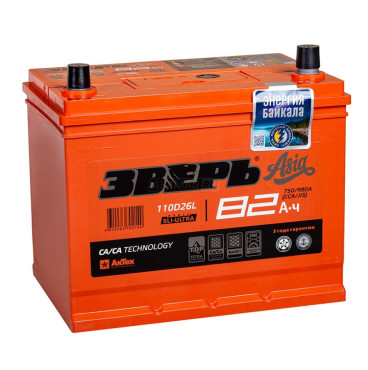 ЗВЕРЬ 110D26L (82R 750A 255х171х221)